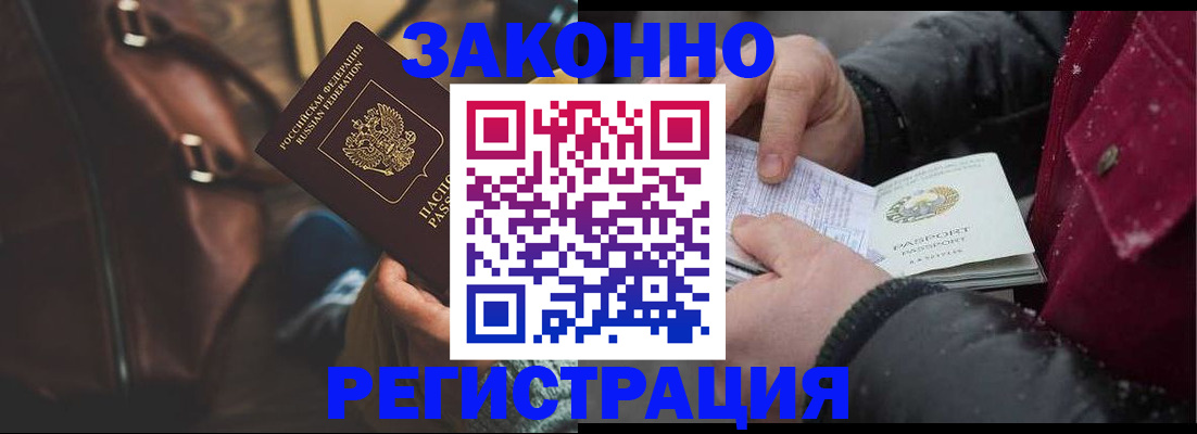 регистрация для школы в Таштаголе